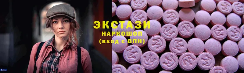 Ecstasy XTC  купить наркотик  ссылка на мегу как войти  Туймазы 